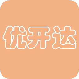 优开达驾考软件