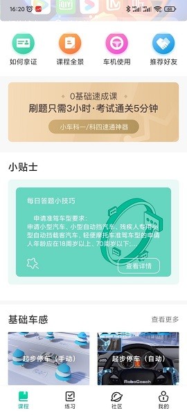 @(currentSoft.name)图@(i + 1)