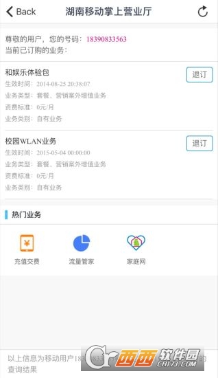 @(currentSoft.name)图@(i + 1)