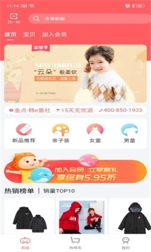 @(currentSoft.name)图@(i + 1)