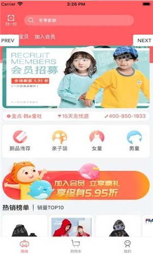 @(currentSoft.name)图@(i + 1)