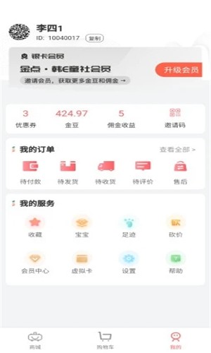 @(currentSoft.name)图@(i + 1)