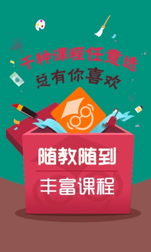 @(currentSoft.name)图@(i + 1)