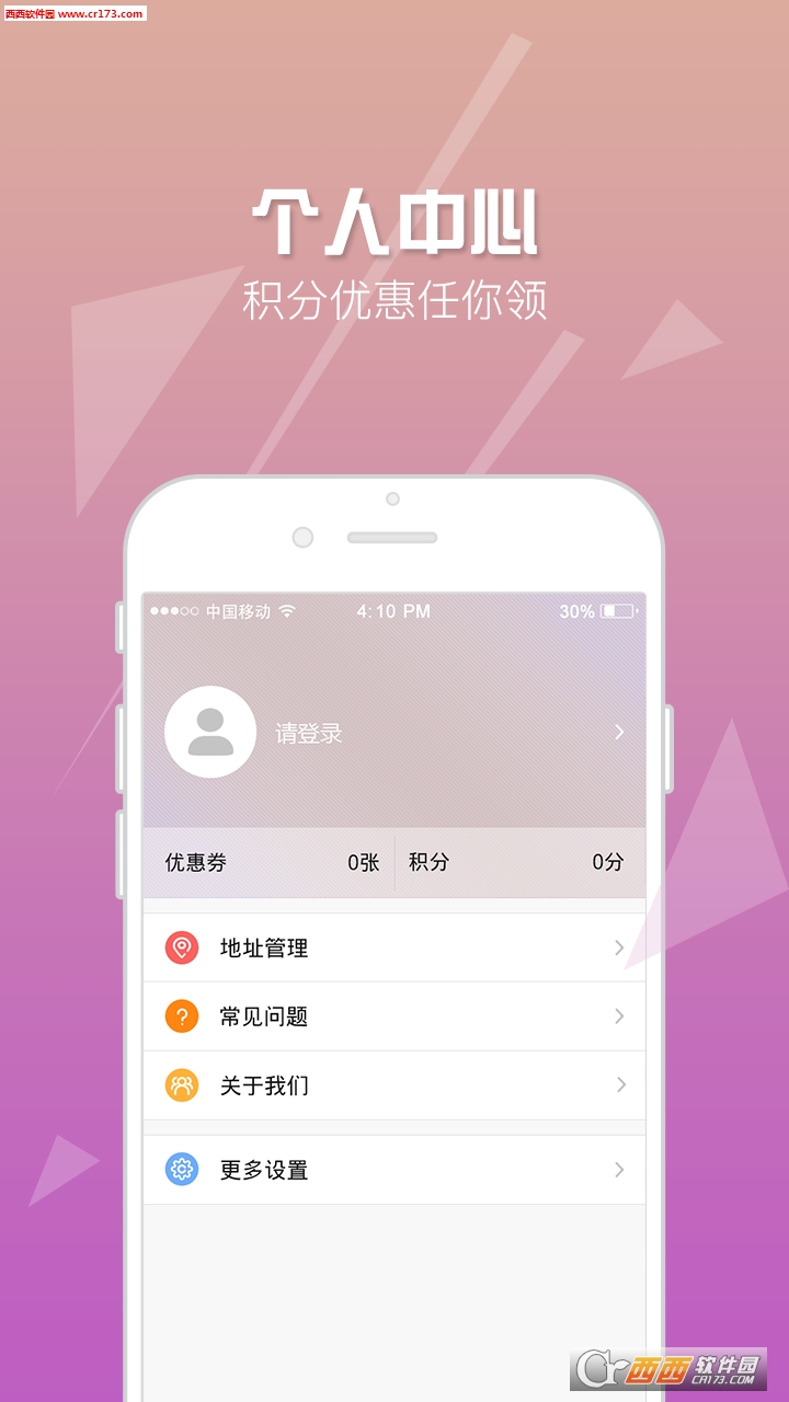 @(currentSoft.name)图@(i + 1)