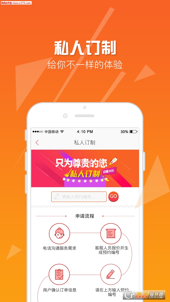 @(currentSoft.name)图@(i + 1)