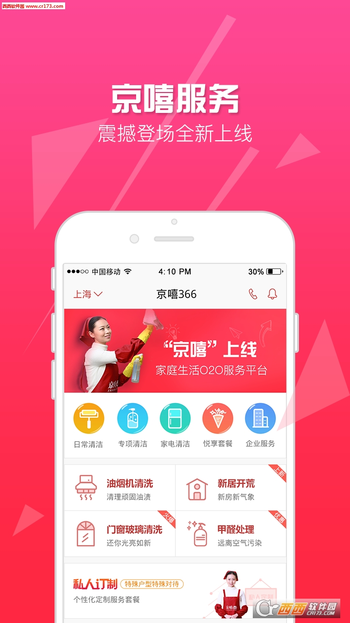 @(currentSoft.name)图@(i + 1)