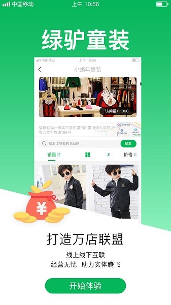 @(currentSoft.name)图@(i + 1)