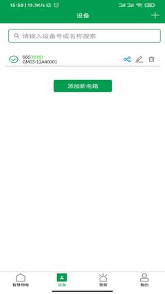 约电app最新版下载