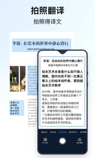 @(currentSoft.name)图@(i + 1)