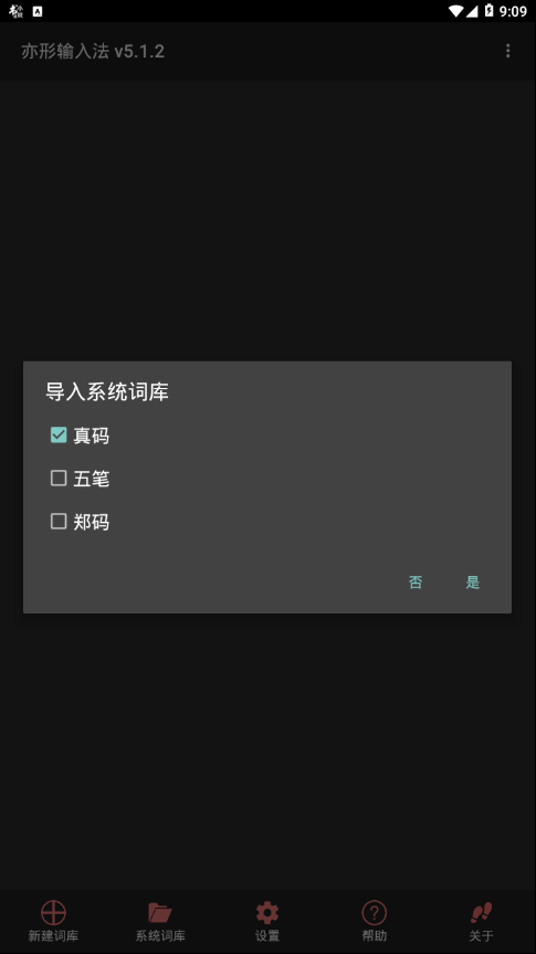 @(currentSoft.name)图@(i + 1)