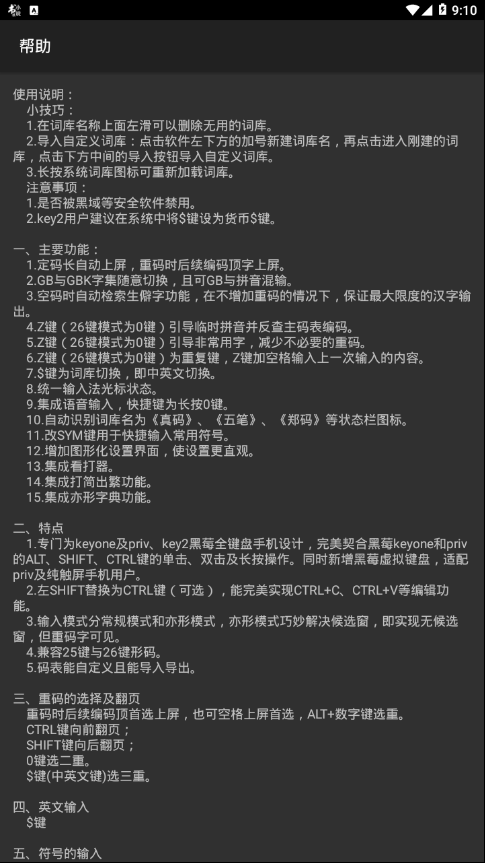 @(currentSoft.name)图@(i + 1)