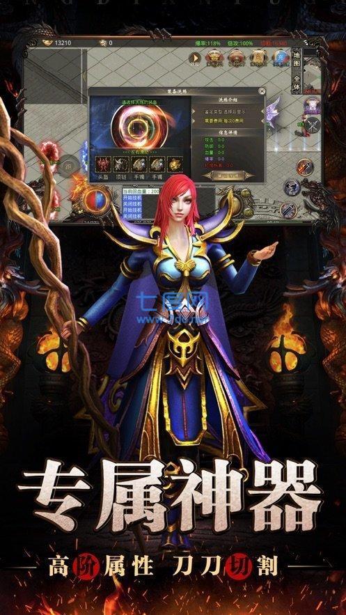 王朝崛起之热血沙城