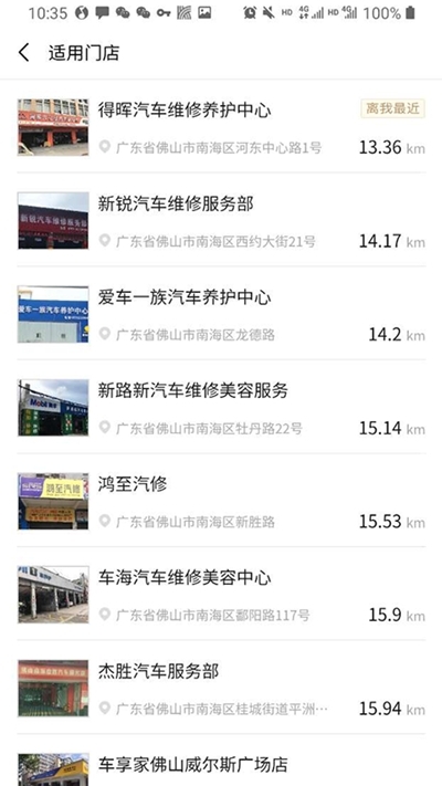 @(currentSoft.name)图@(i + 1)