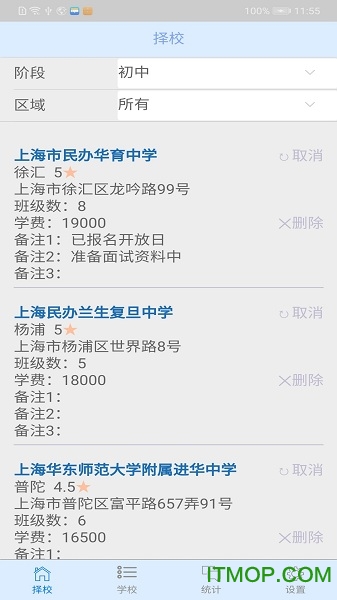 @(currentSoft.name)图@(i + 1)