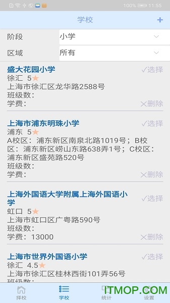 @(currentSoft.name)图@(i + 1)