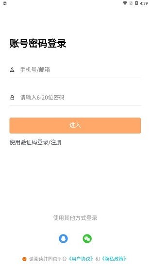 测工人才网app