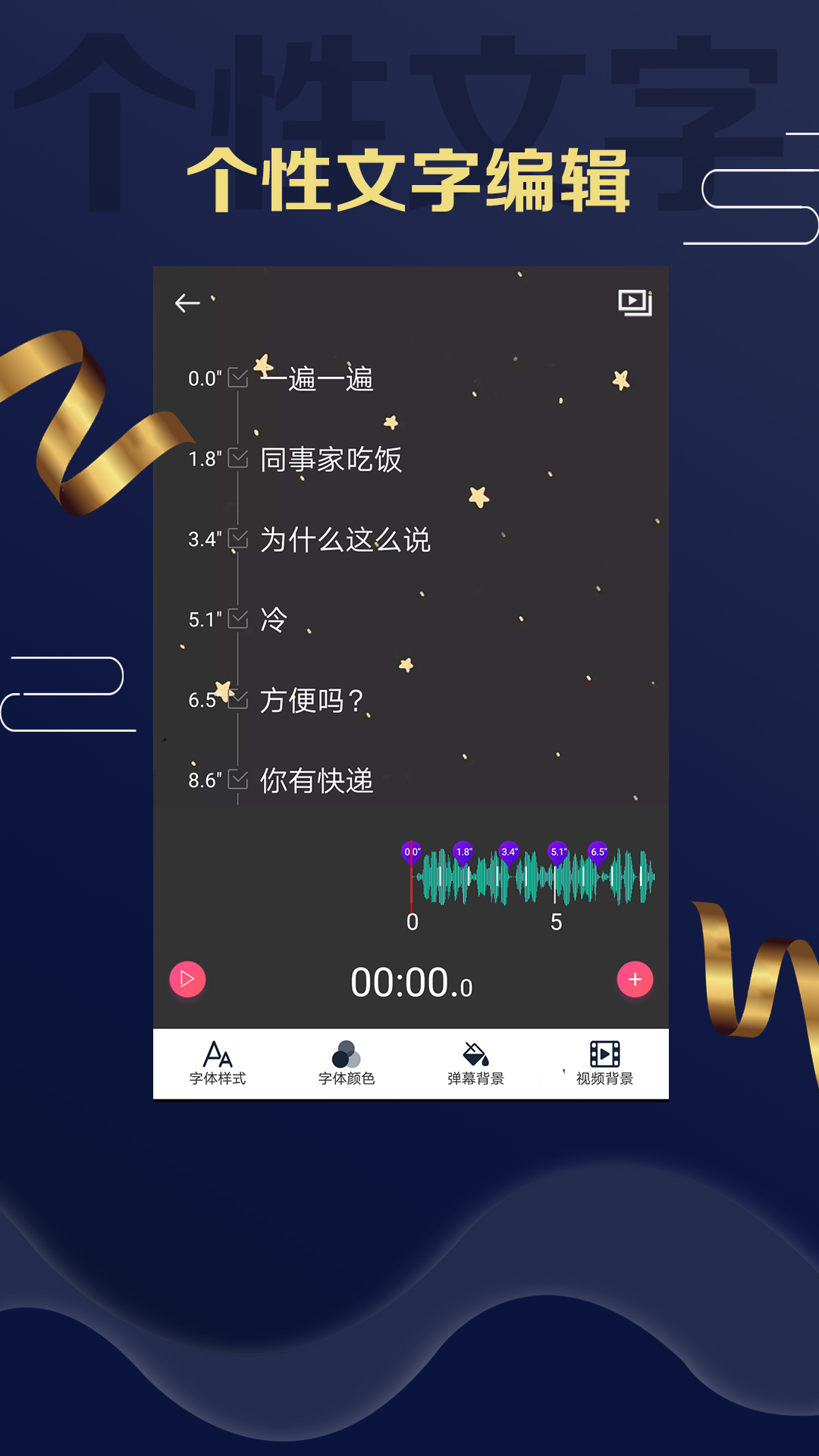 @(currentSoft.name)图@(i + 1)