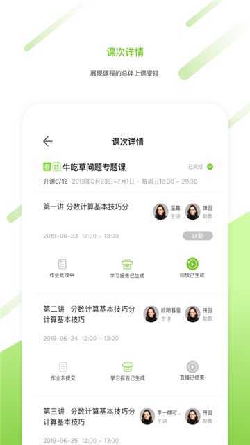 @(currentSoft.name)图@(i + 1)