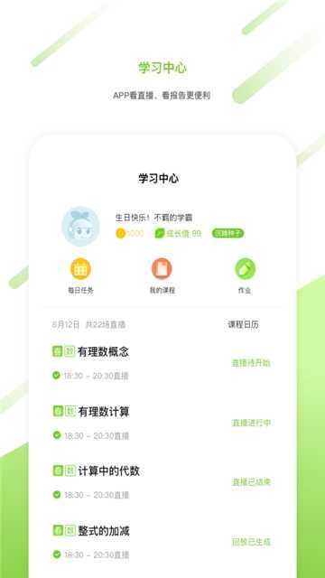 @(currentSoft.name)图@(i + 1)