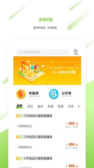 @(currentSoft.name)图@(i + 1)
