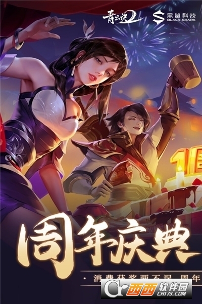 @(currentSoft.name)图@(i + 1)