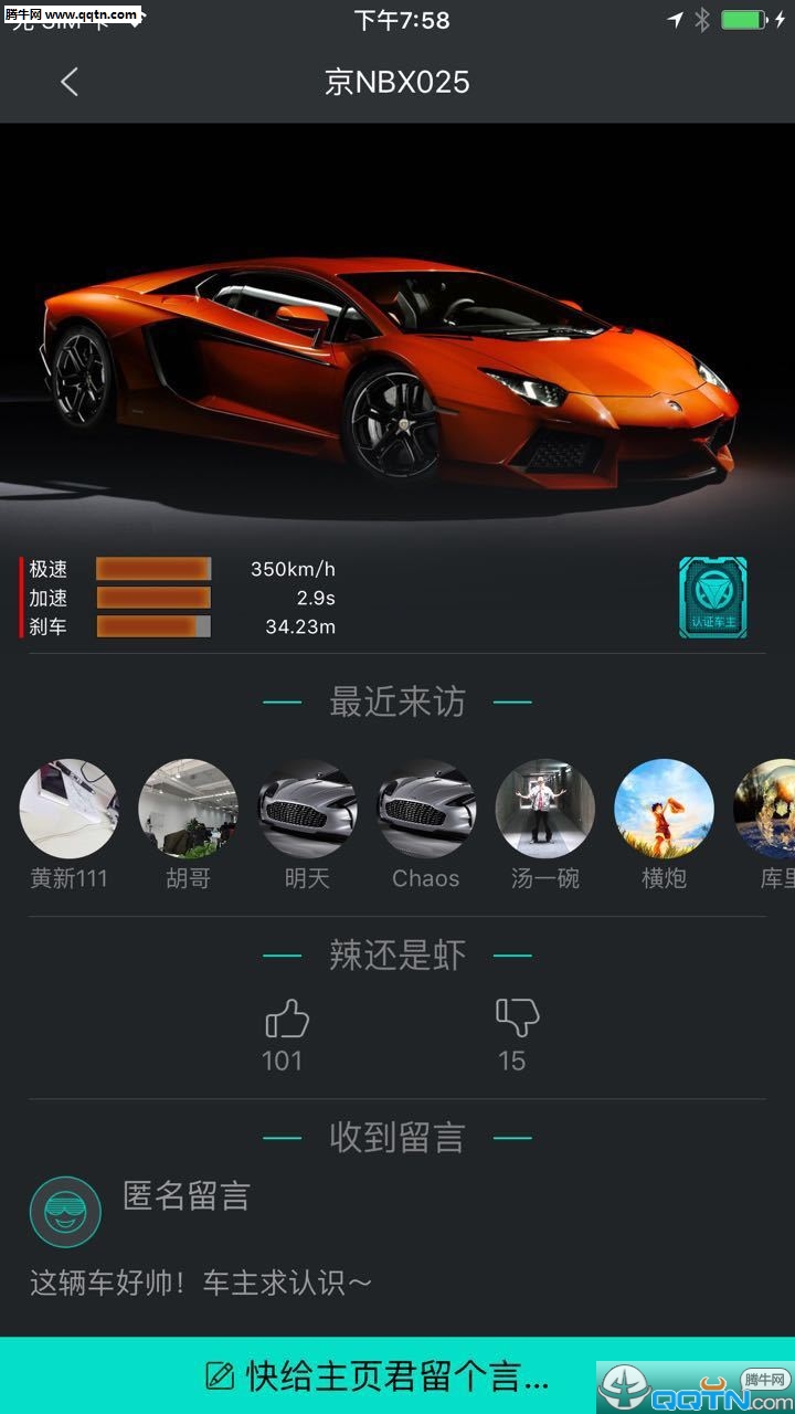 @(currentSoft.name)图@(i + 1)