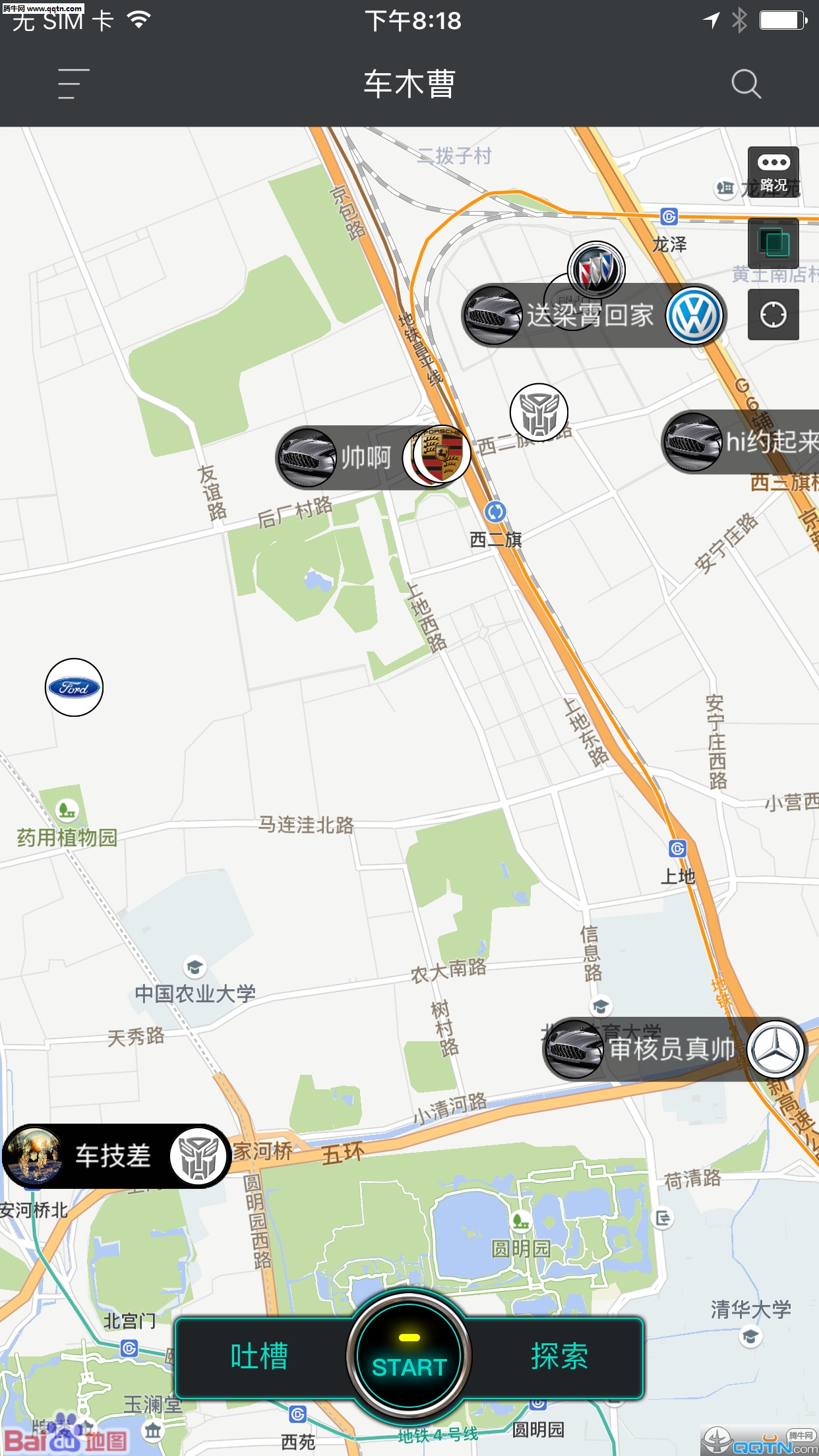 @(currentSoft.name)图@(i + 1)
