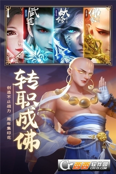 @(currentSoft.name)图@(i + 1)
