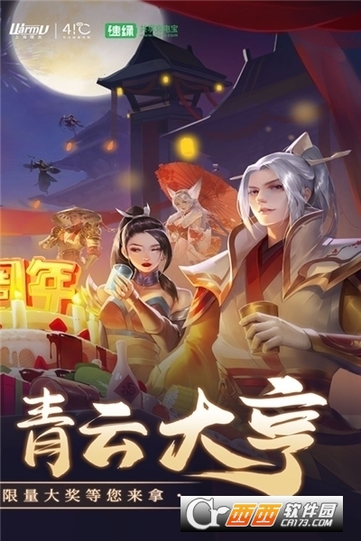 @(currentSoft.name)图@(i + 1)
