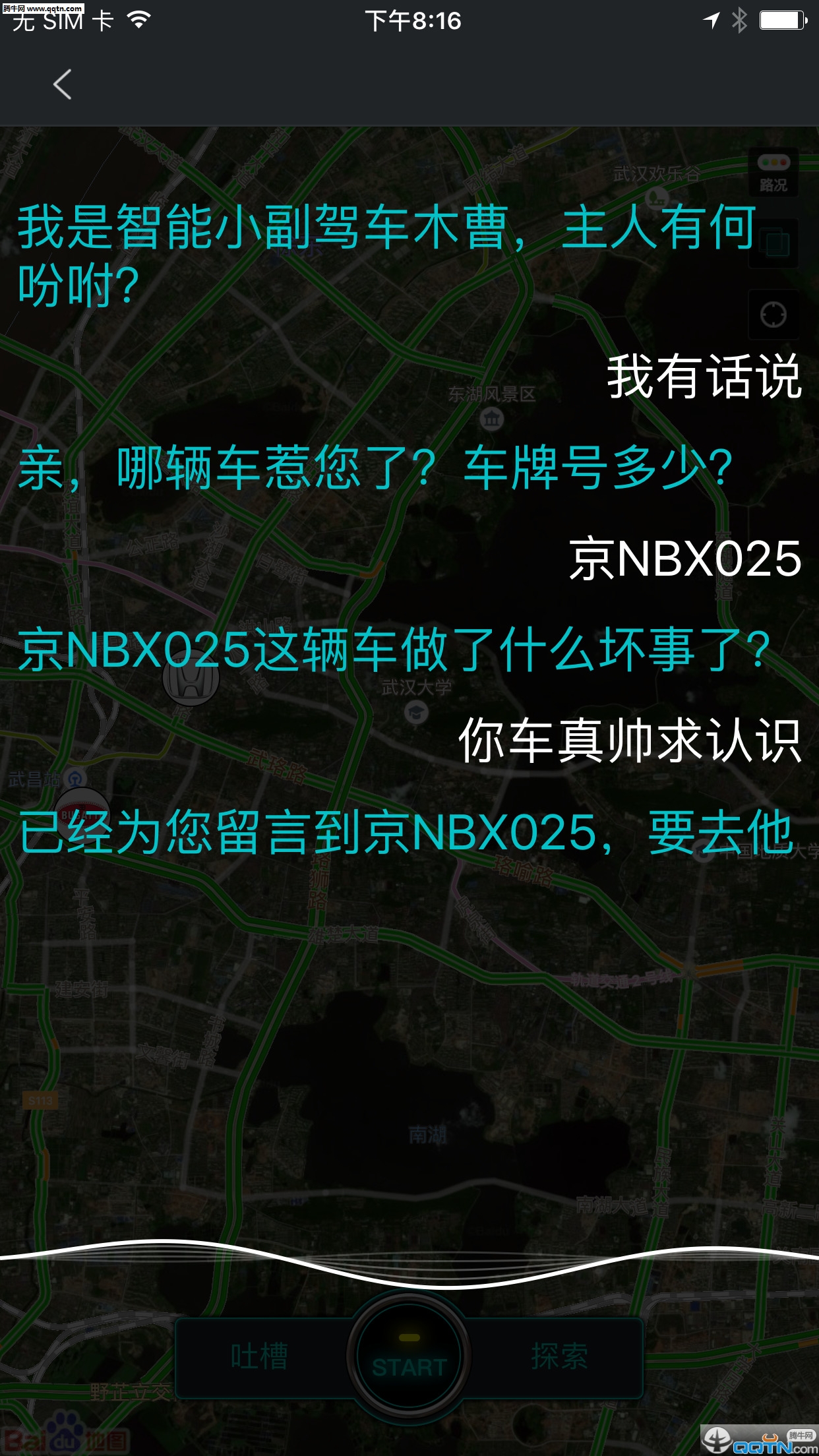 @(currentSoft.name)图@(i + 1)