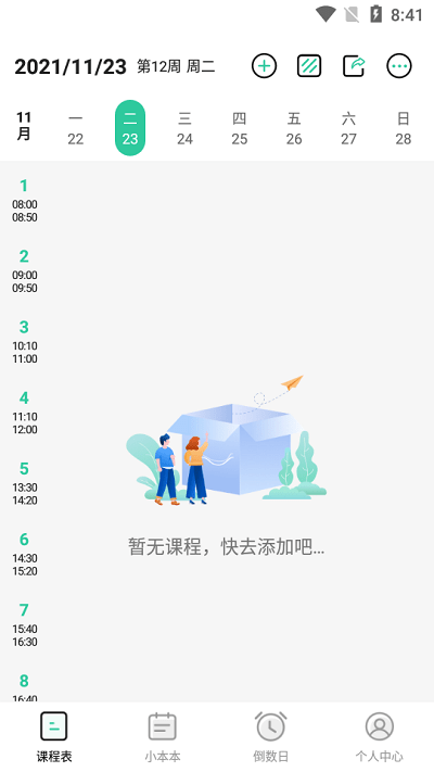 @(currentSoft.name)图@(i + 1)