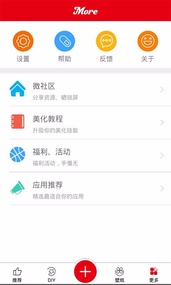 超级锁屏