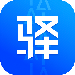 驿站掌柜app最新安卓版下载
