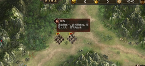 烽火连城战三国手游