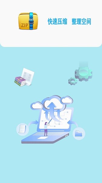 @(currentSoft.name)图@(i + 1)
