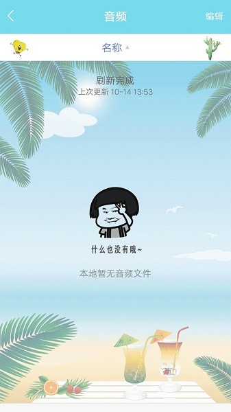@(currentSoft.name)图@(i + 1)