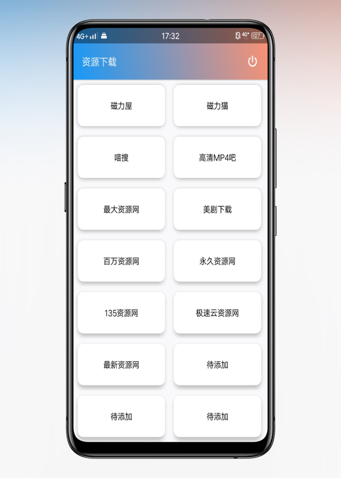 超级看最新版