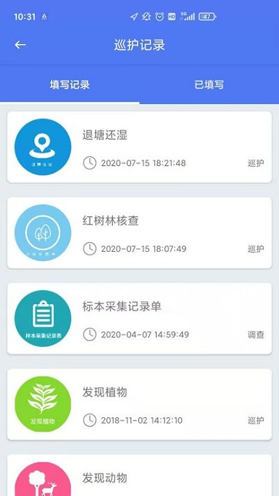 @(currentSoft.name)图@(i + 1)
