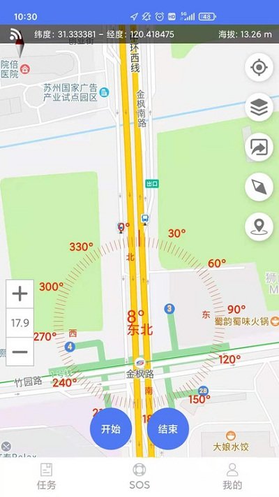 @(currentSoft.name)图@(i + 1)