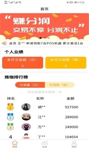 @(currentSoft.name)图@(i + 1)