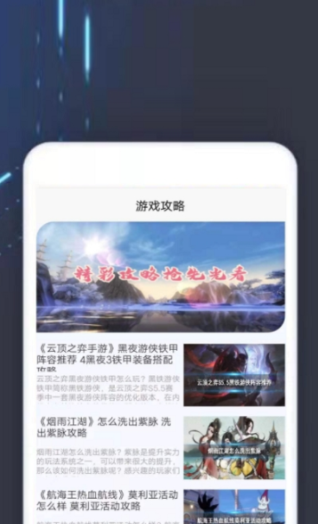@(currentSoft.name)图@(i + 1)