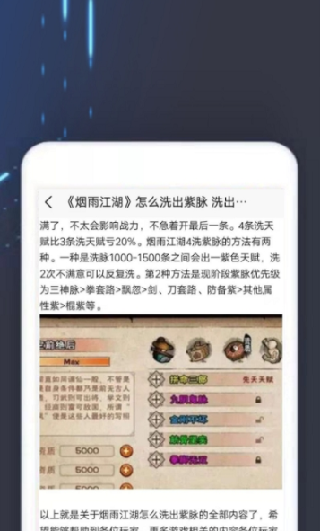 @(currentSoft.name)图@(i + 1)