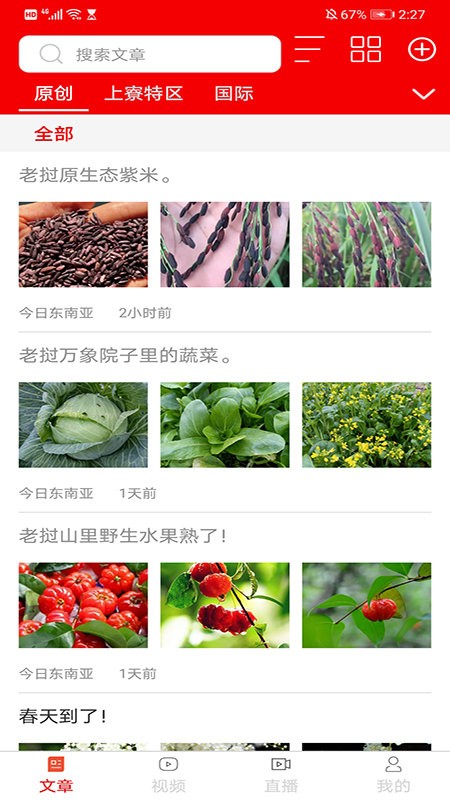 @(currentSoft.name)图@(i + 1)