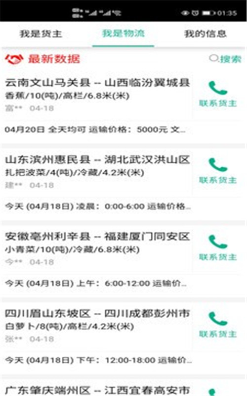 @(currentSoft.name)图@(i + 1)