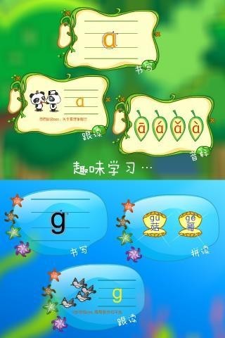 @(currentSoft.name)图@(i + 1)