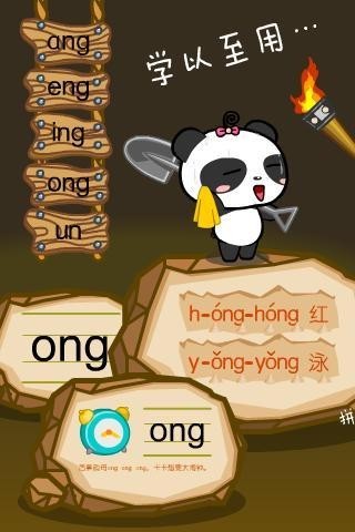 @(currentSoft.name)图@(i + 1)