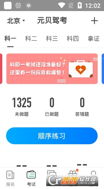 @(currentSoft.name)图@(i + 1)
