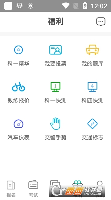 @(currentSoft.name)图@(i + 1)