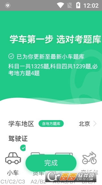 @(currentSoft.name)图@(i + 1)