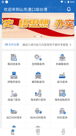 @(currentSoft.name)图@(i + 1)